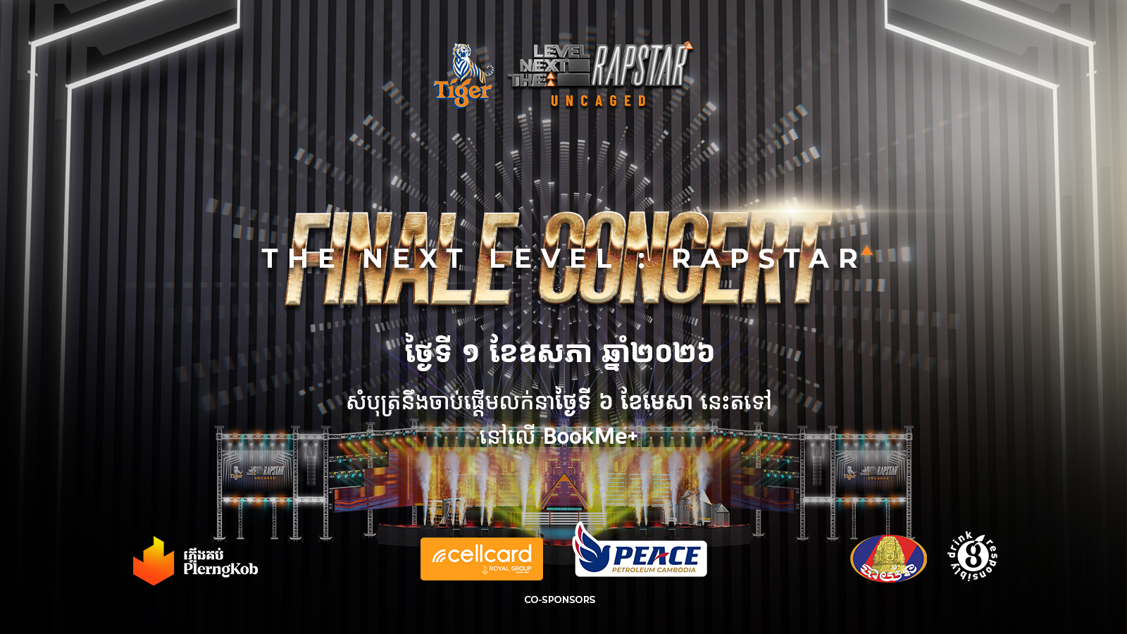 event_image