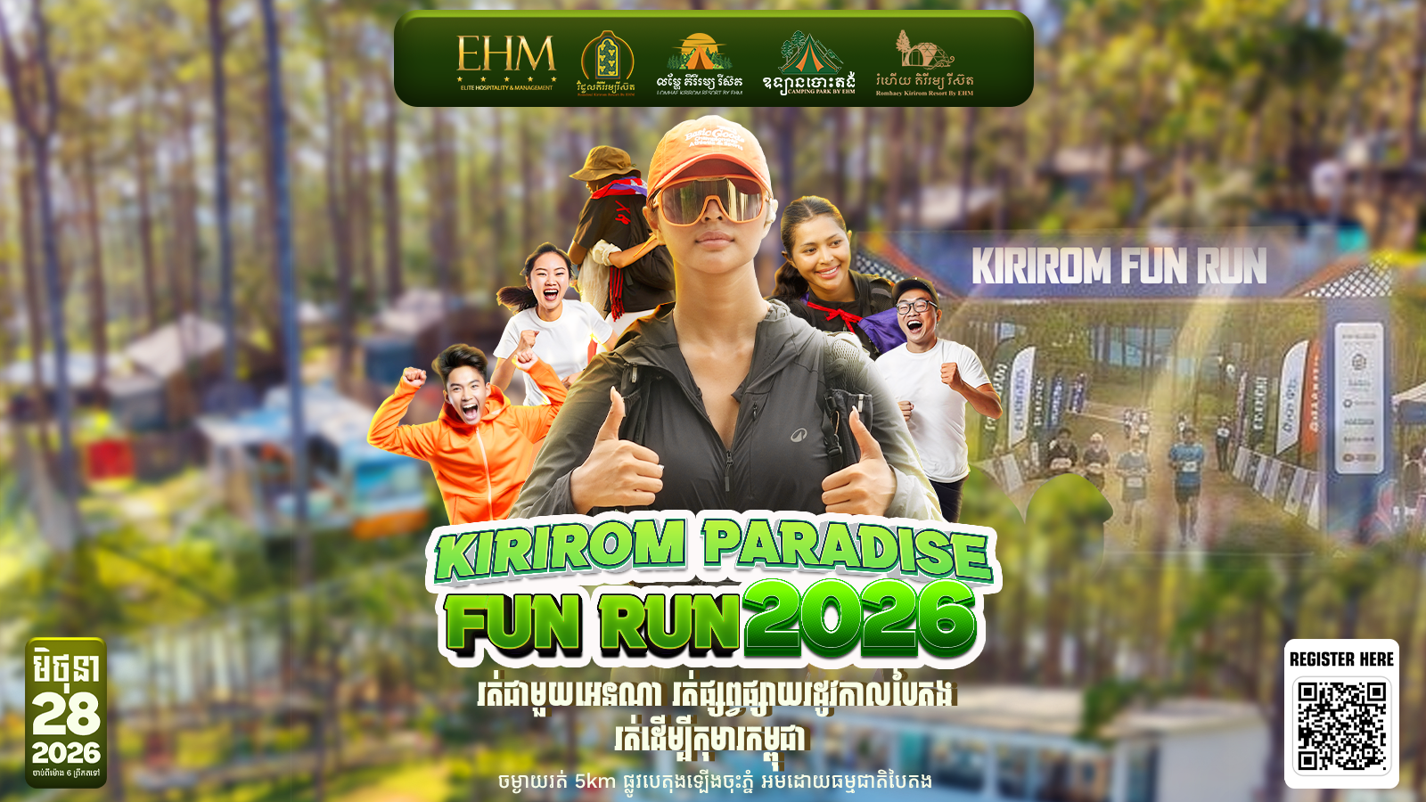 event_image