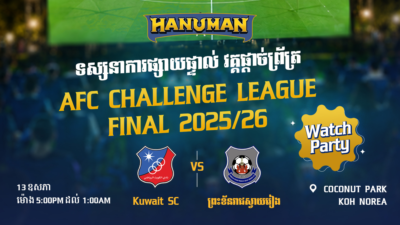 event_image