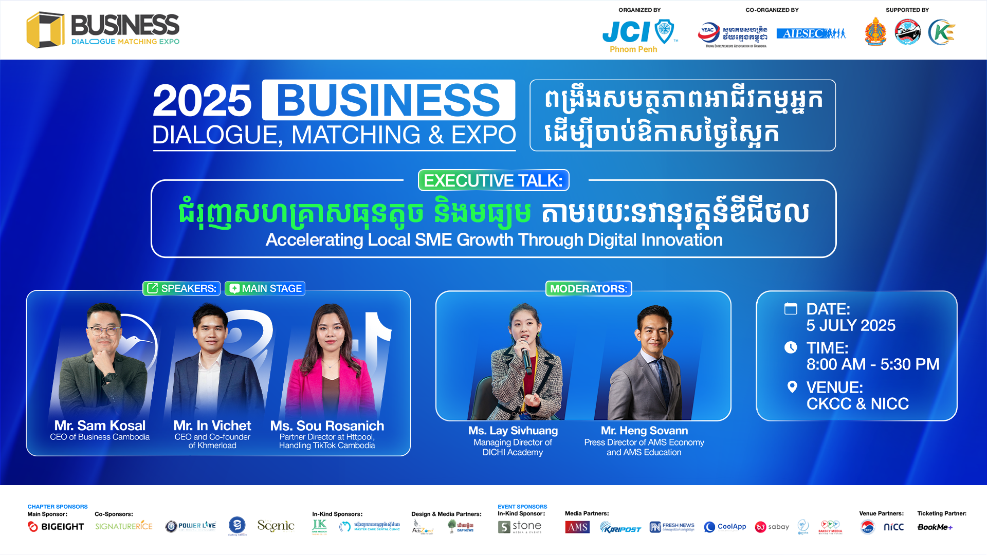 event_image