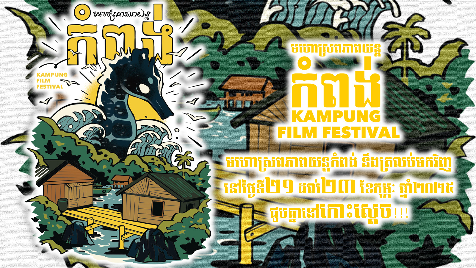 event_image