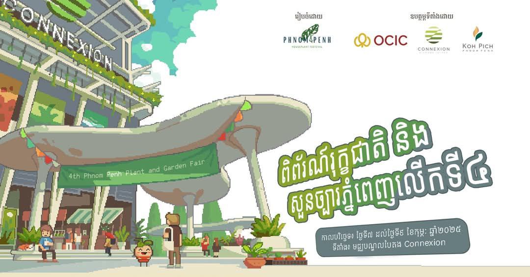 event_image