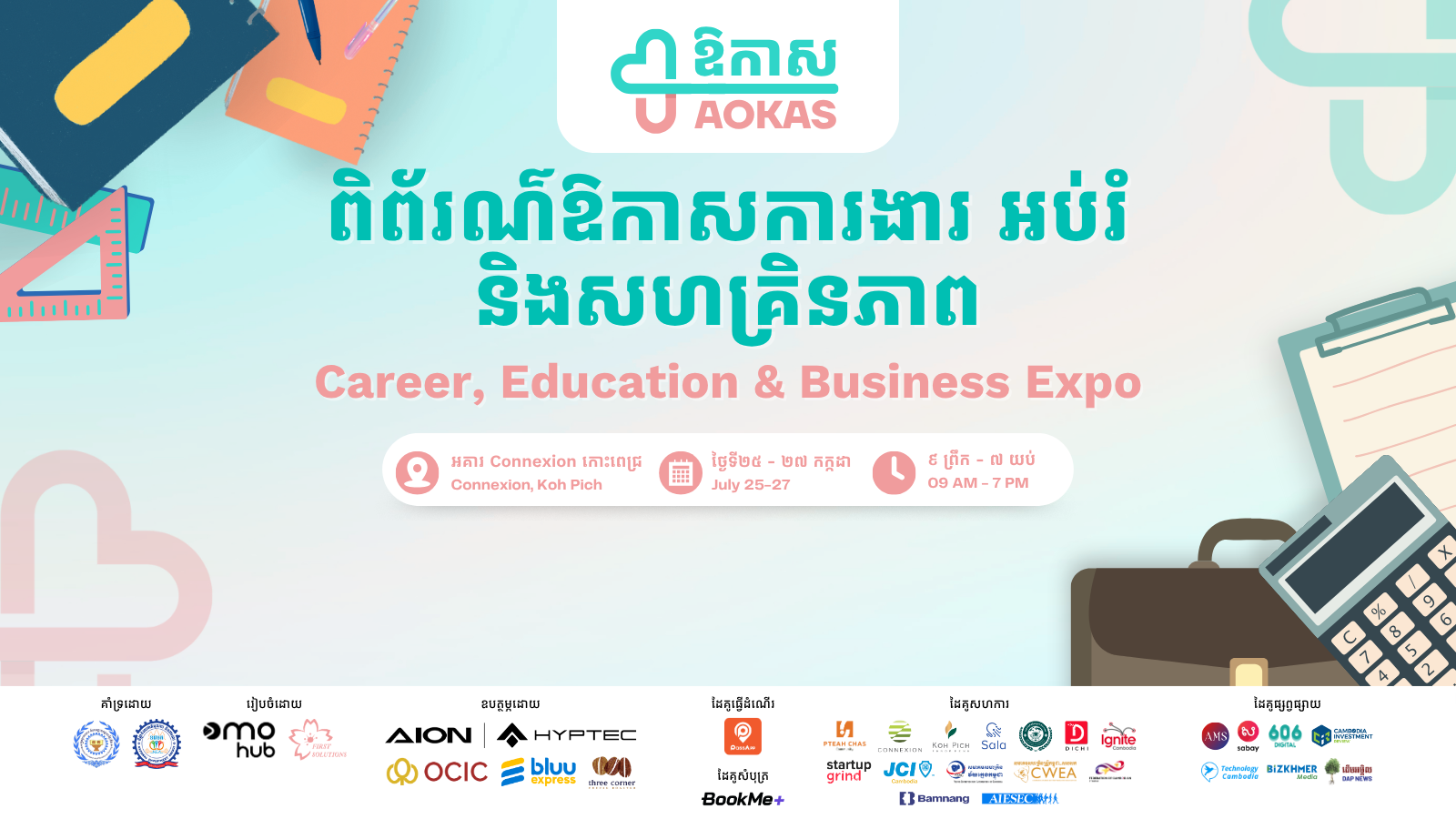 event_image