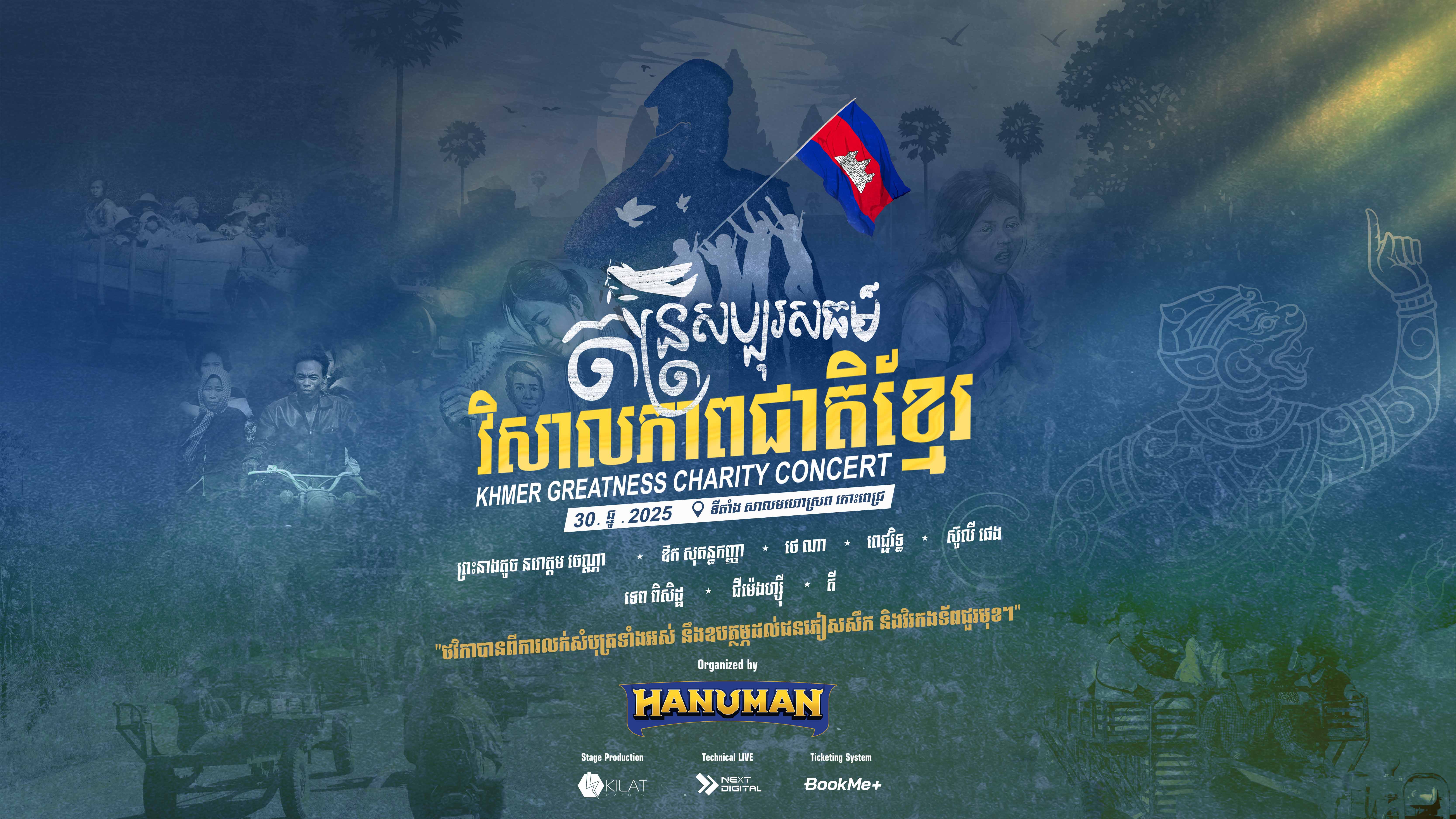 event_image