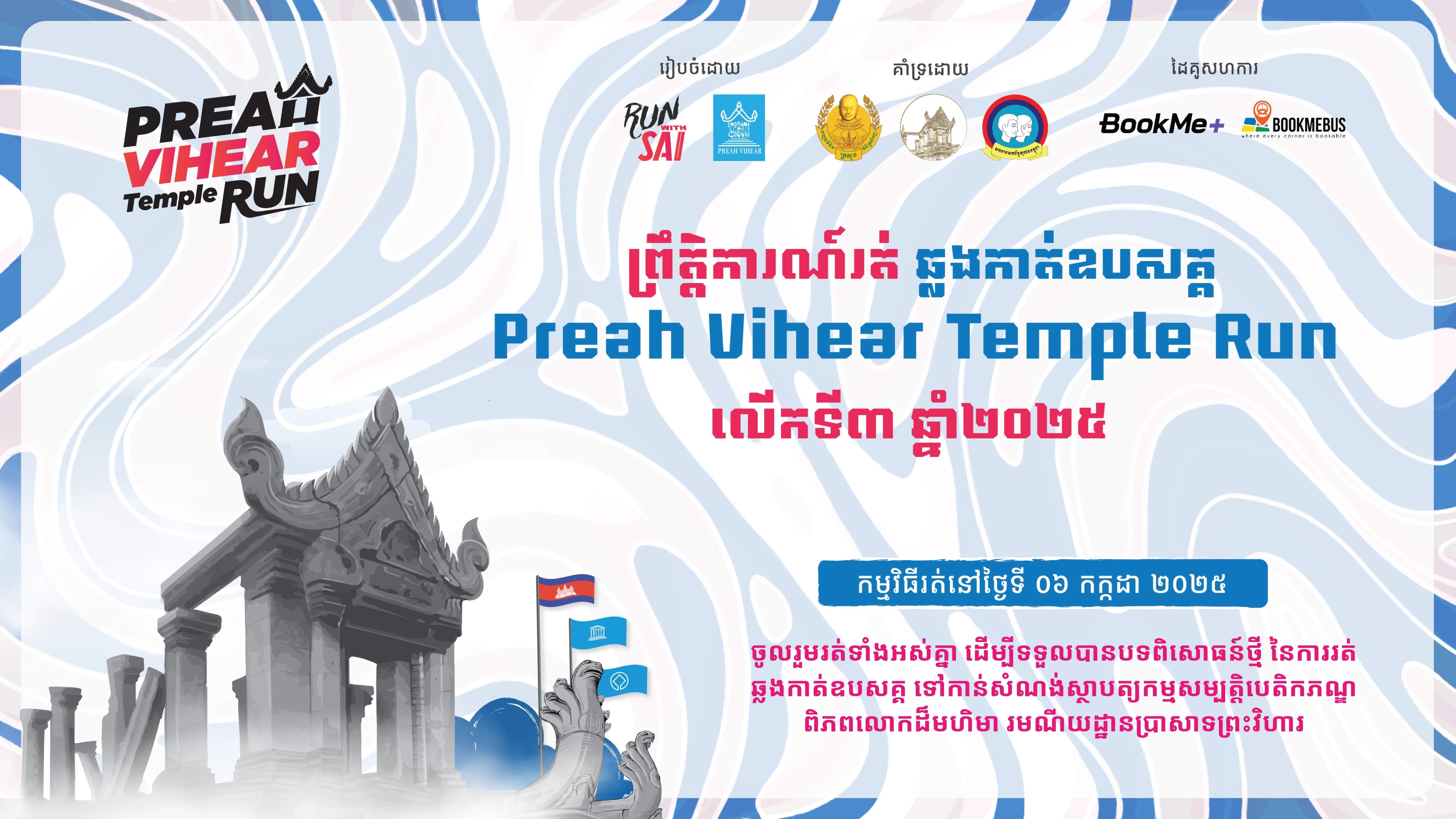 event_image