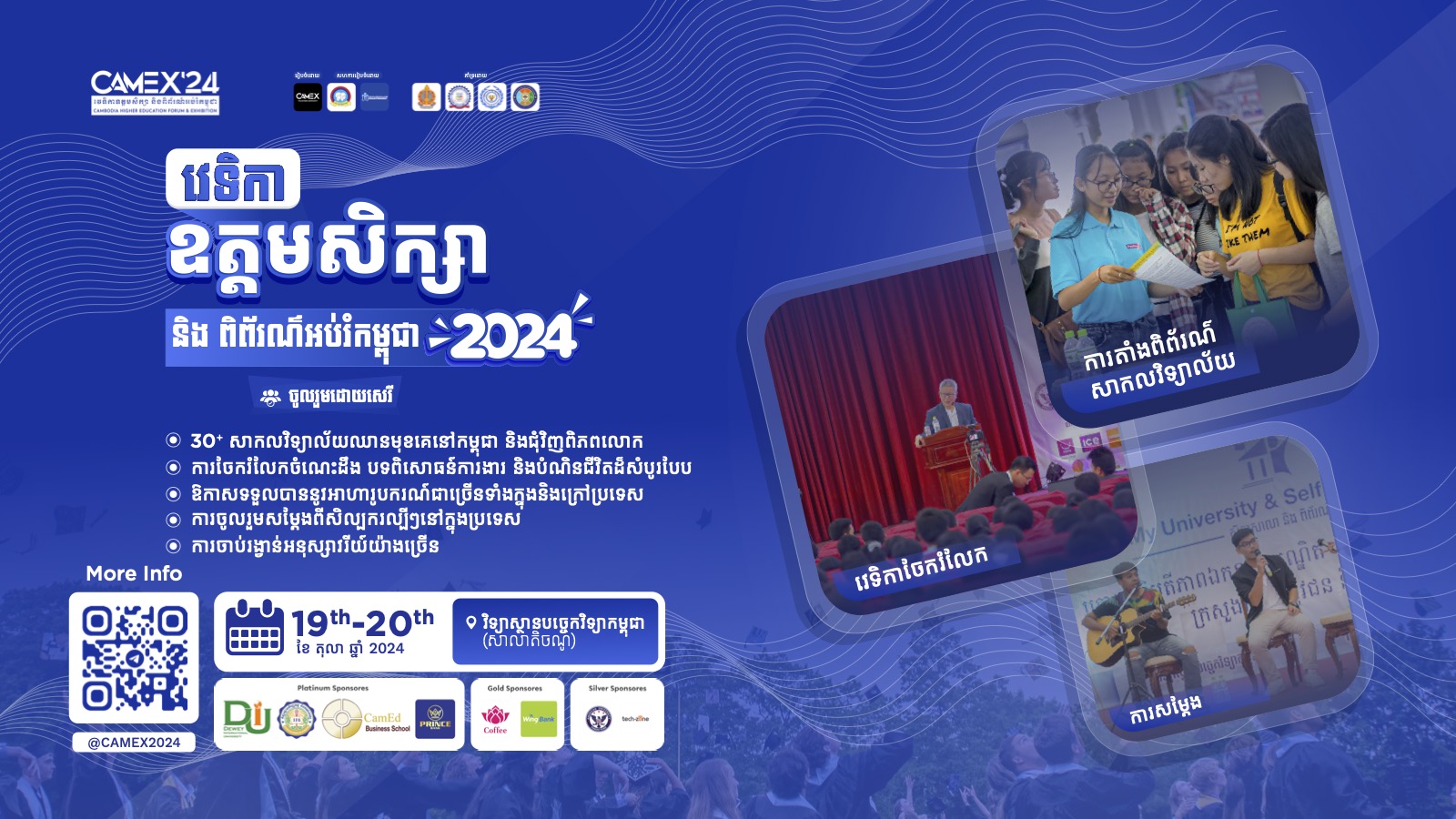event_image