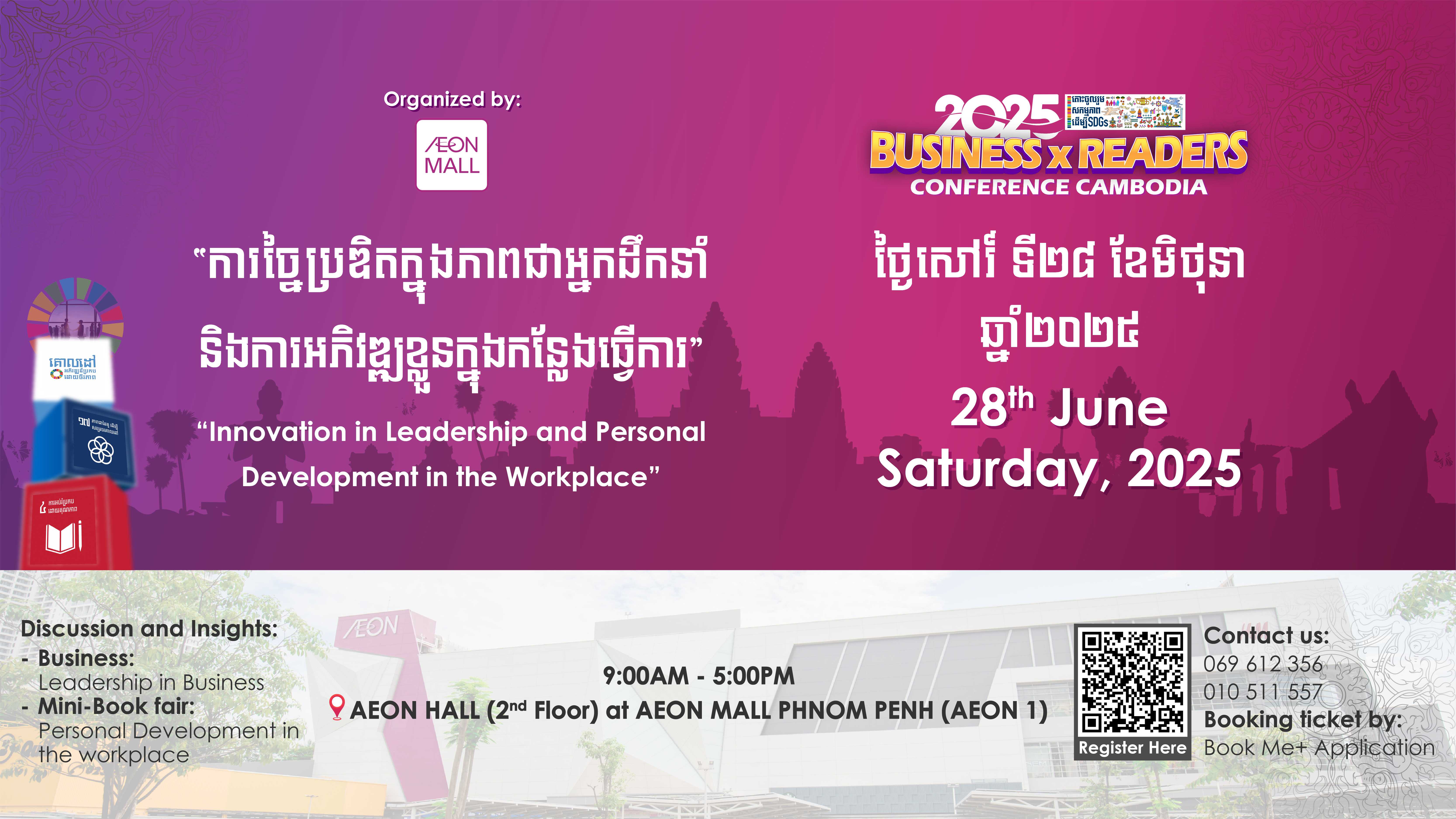 event_image