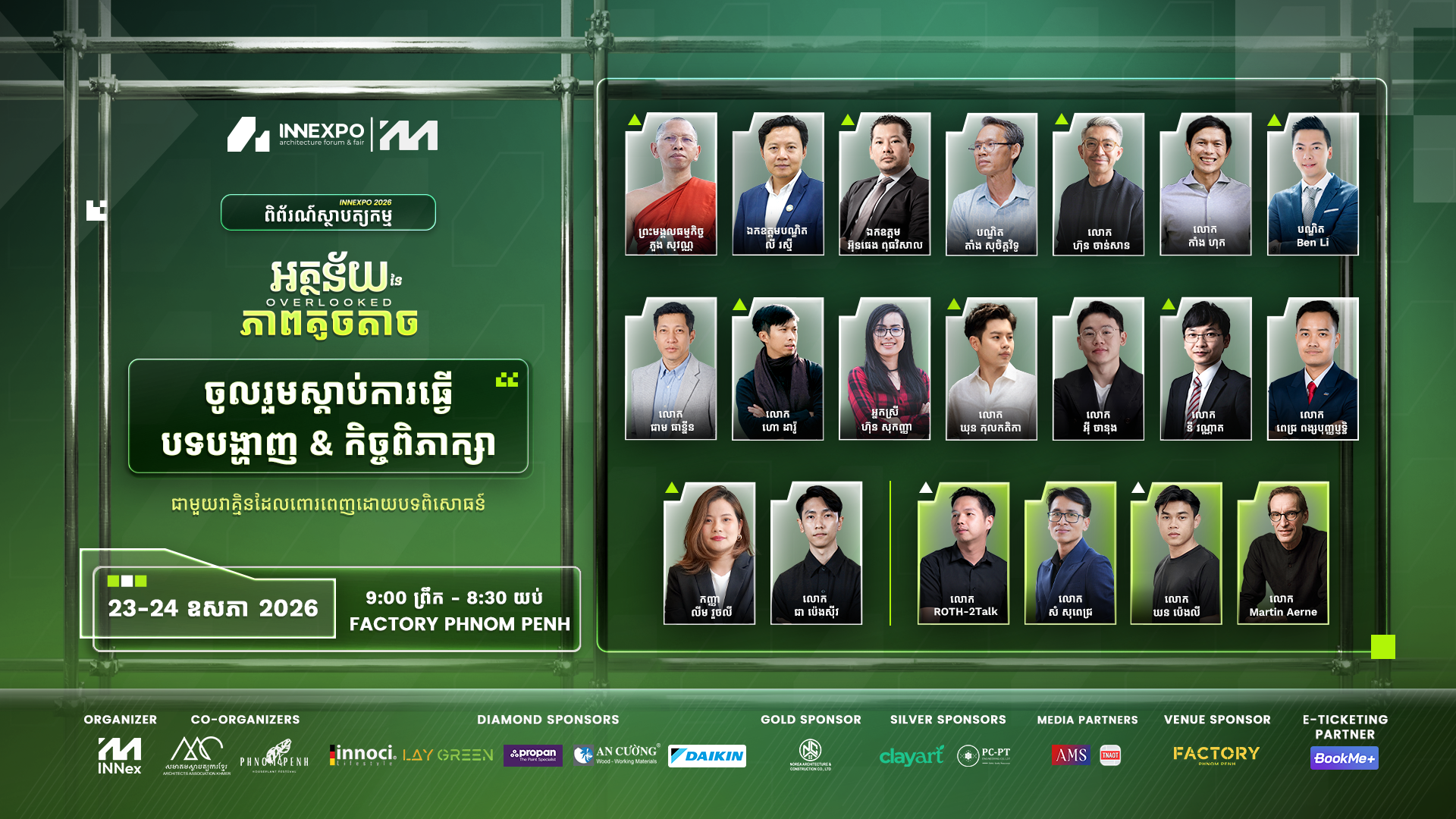 event_image