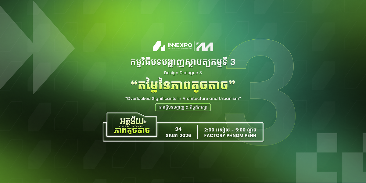 Design Dialogue-3