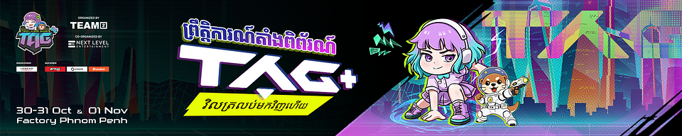 TAG+ TECH ANIME GAME EXPO 2026