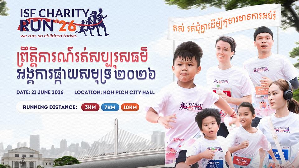 ISF Charity Run 2026