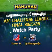 Watch Party