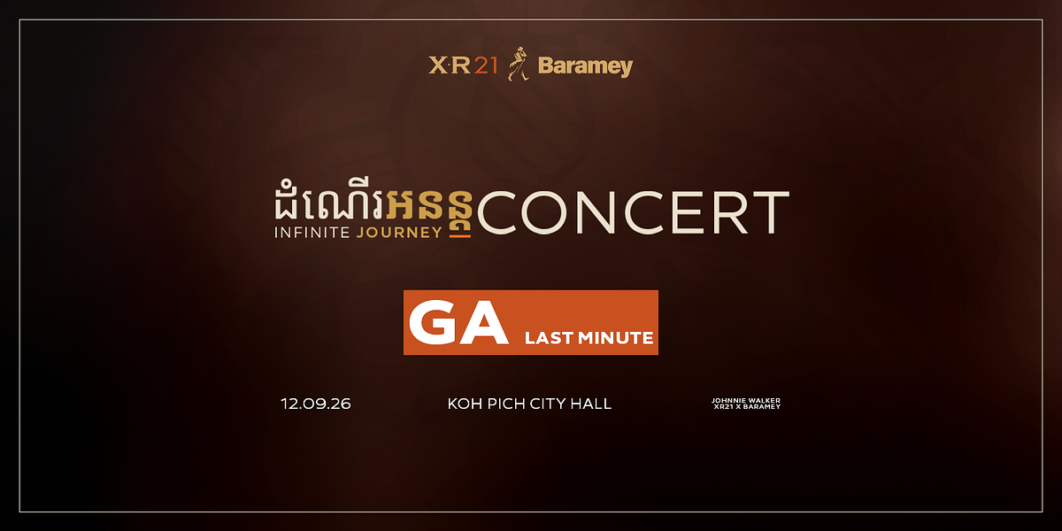 GA-Last Minute