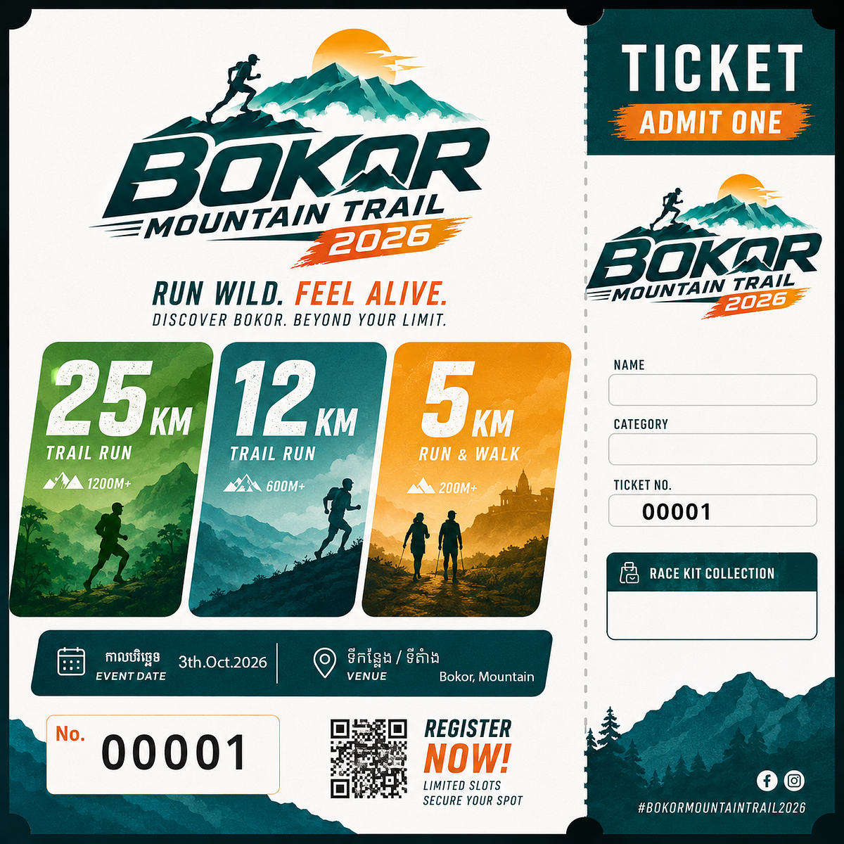 Running ticket