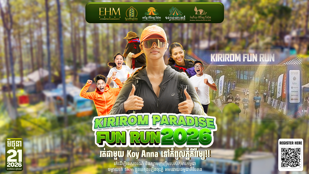Group Registration (5 People)