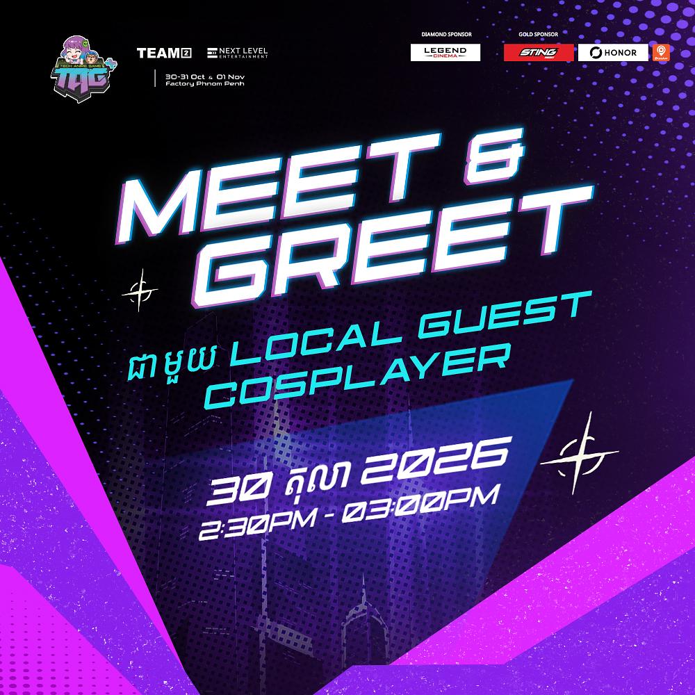 Meet & Greet - Local Cosplayers (30th Oct 2026)