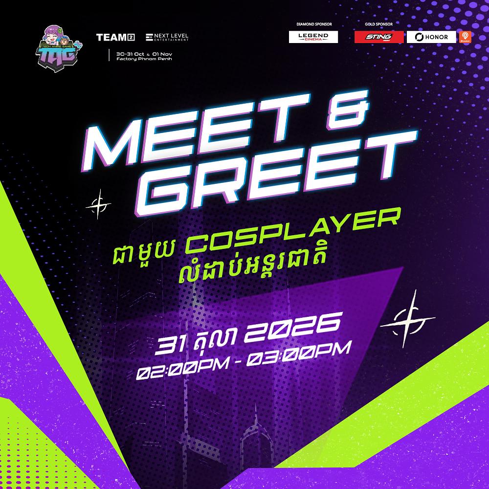 Meet & Greet - International Cosplayers (31st Oct 2026)