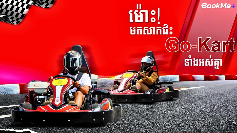 Angkor Speedway