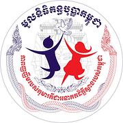 មូលនិធិគន្ធបុប្ផាកម្ពុជា