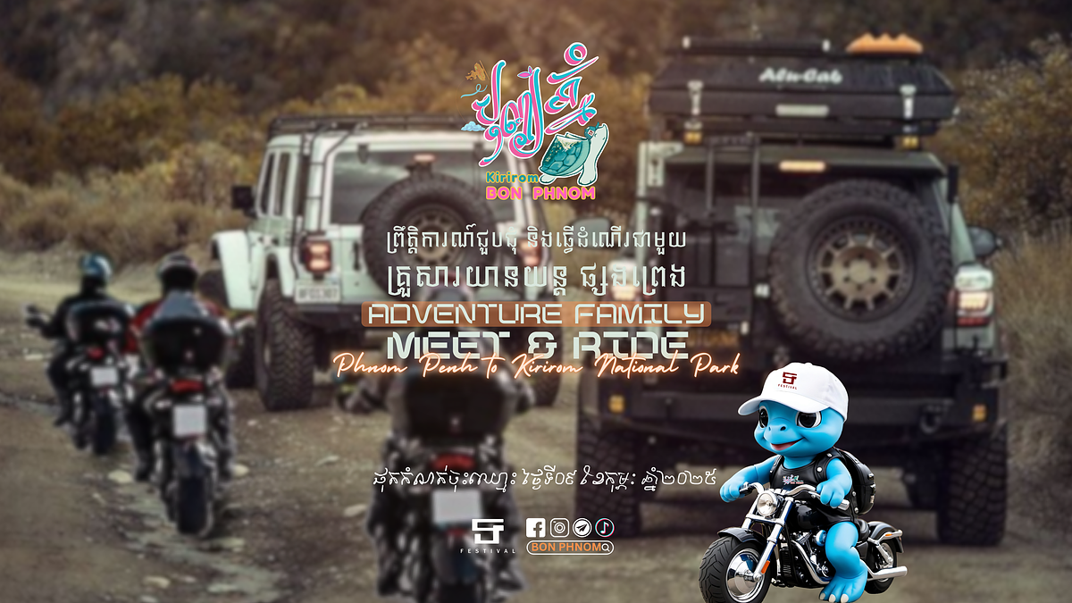 Adventure Family Meet & Ride