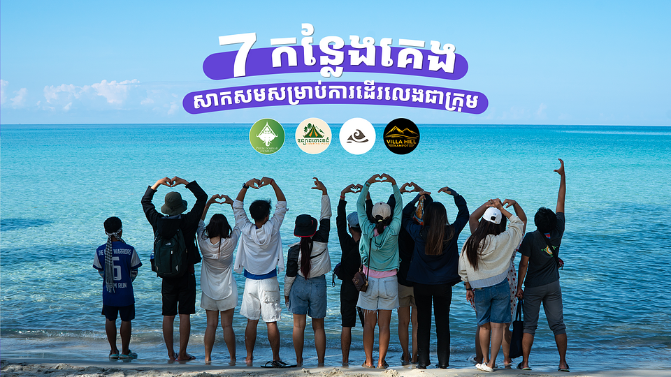 Top 7 Resorts Best for Team Retreat