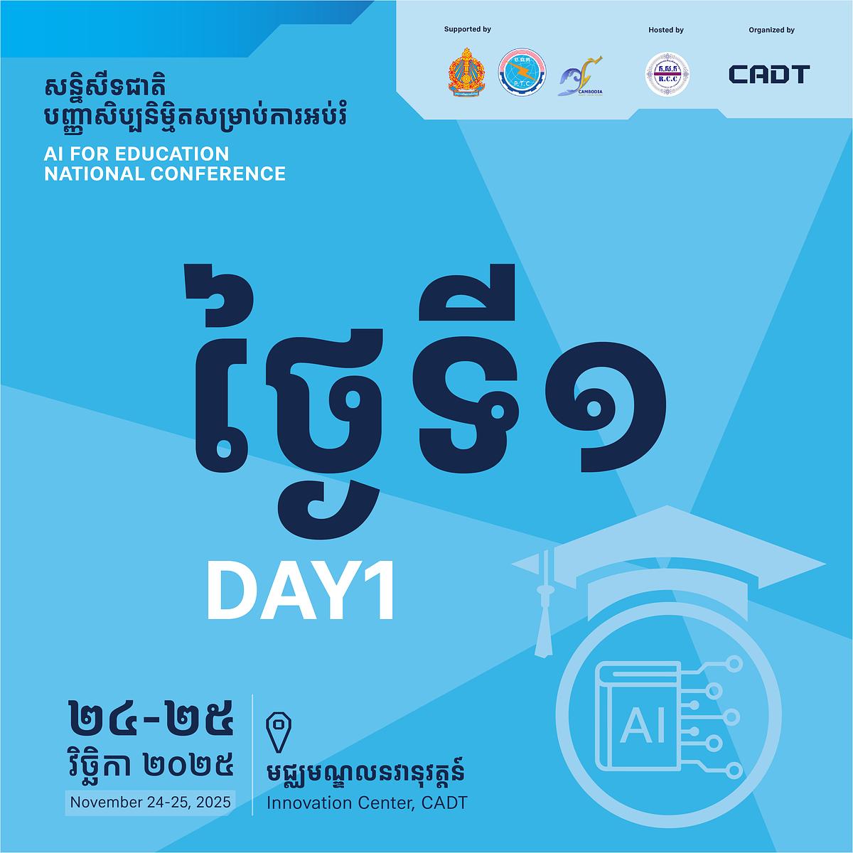 Register for Day 1