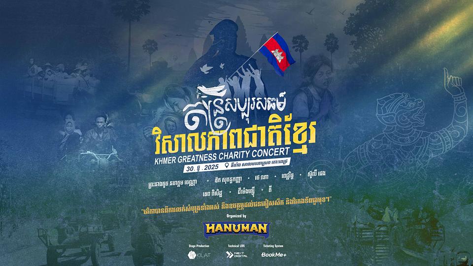 Khmer Greatness Charity Concert - Concert for peace