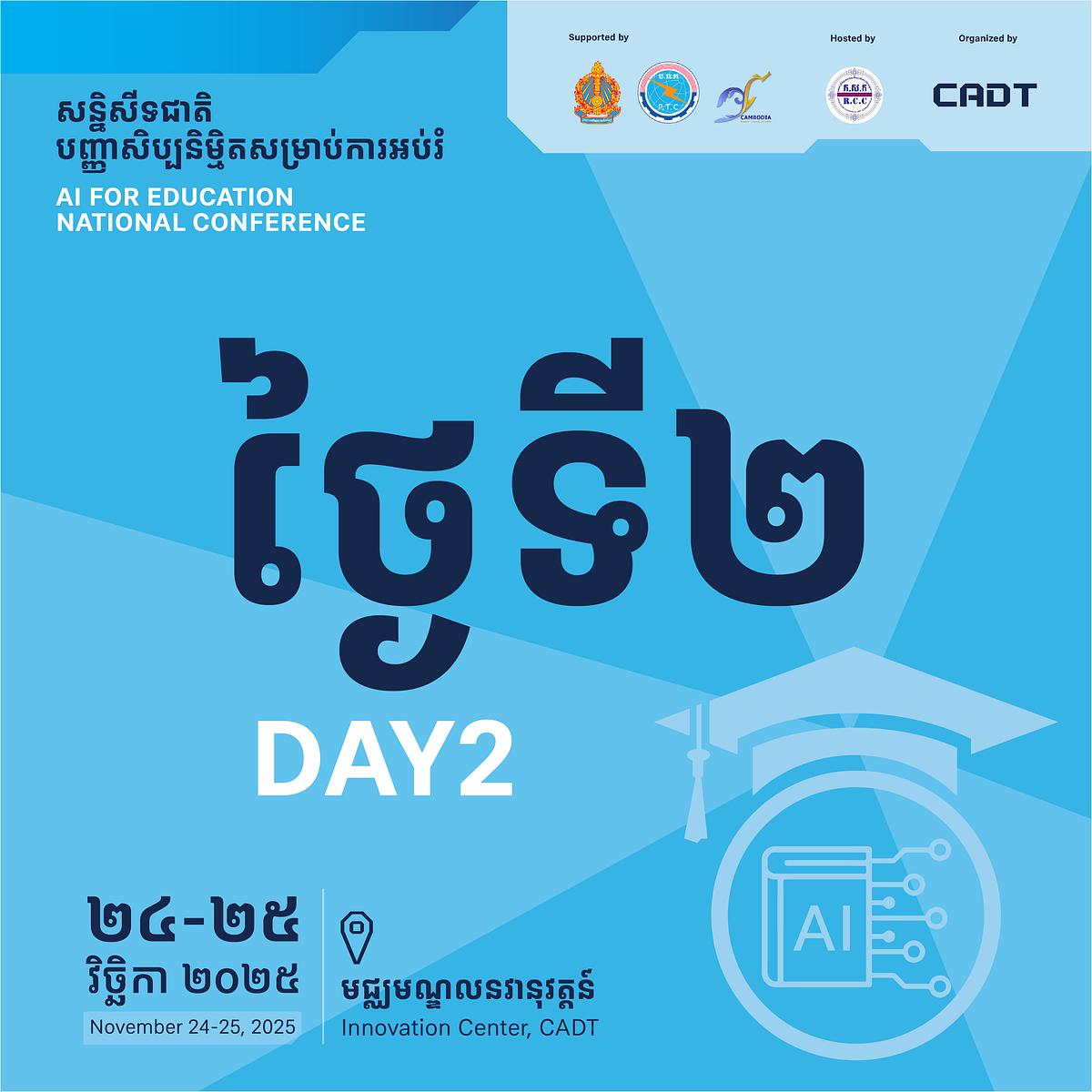 Register for Day 2