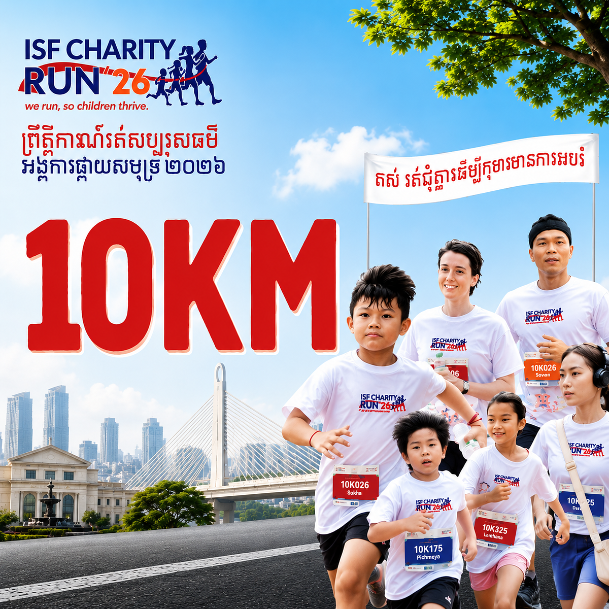 10KM Running Ticket