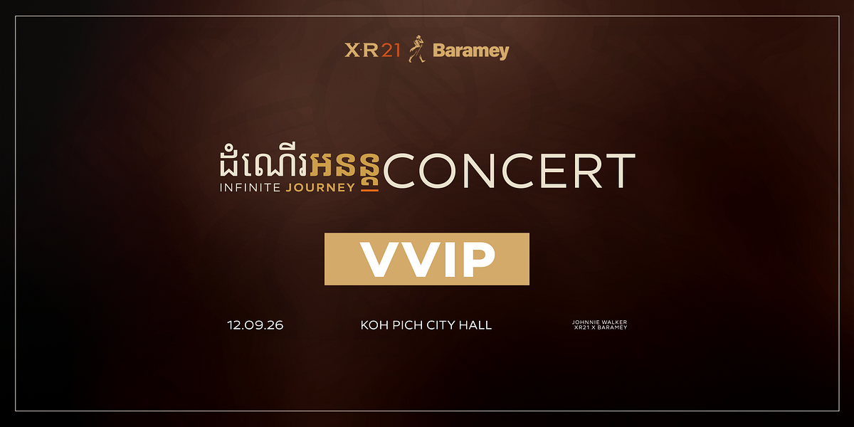 VVIP