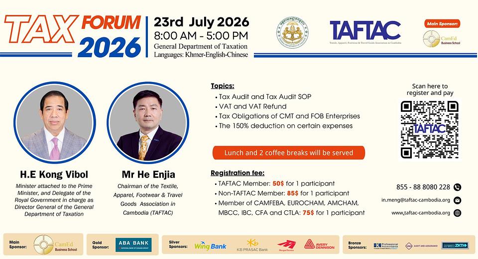Tax Forum 2026 / 2026 税务论坛 